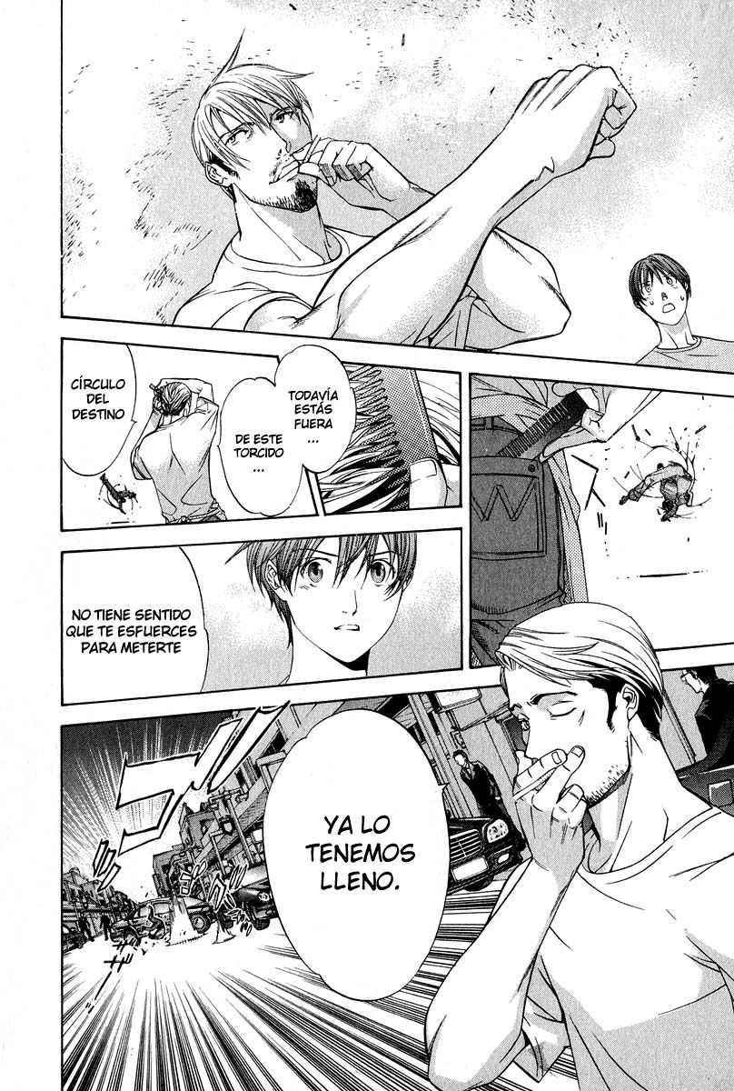 Read Tenjou Tenge ES Manga Online