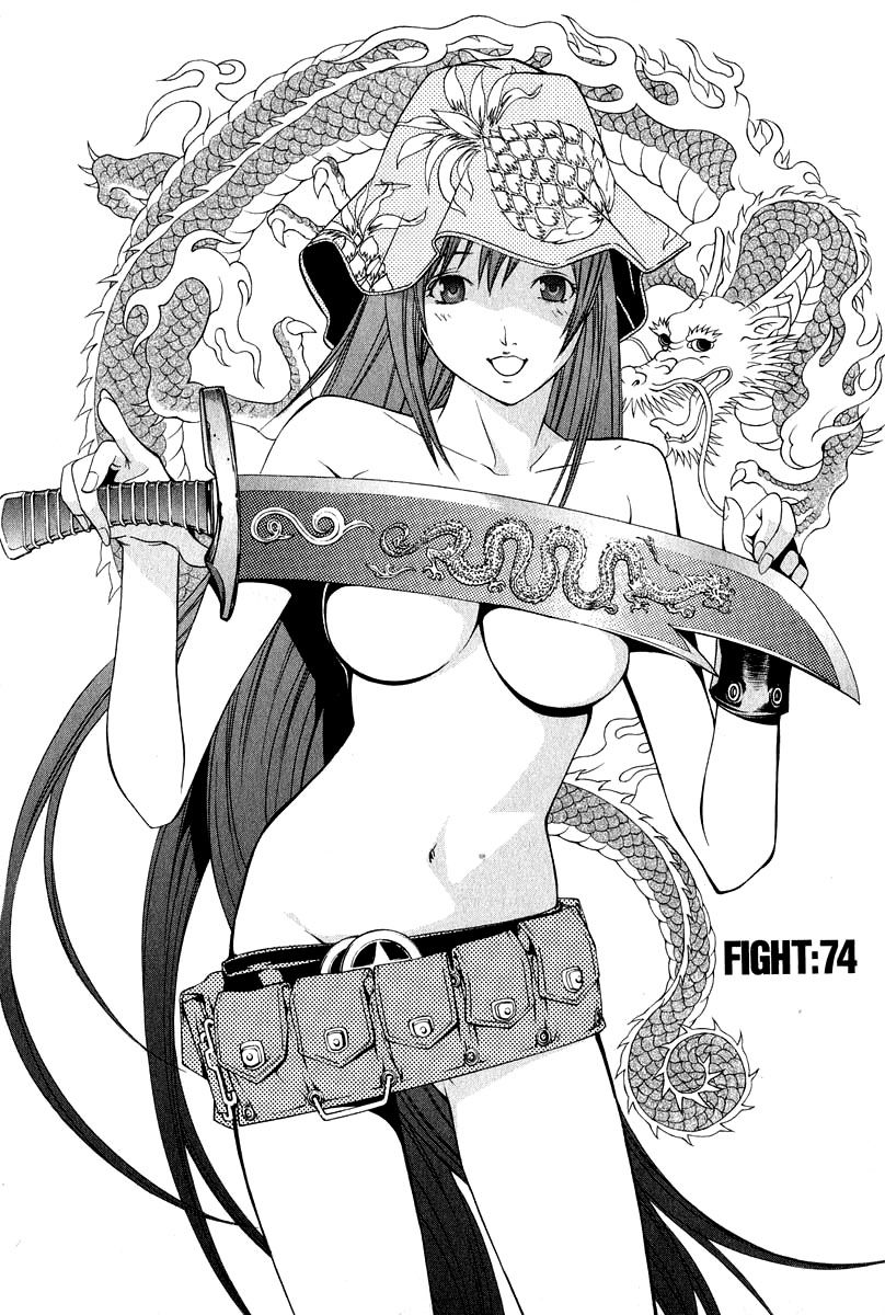 Read Tenjou Tenge ES Manga Online