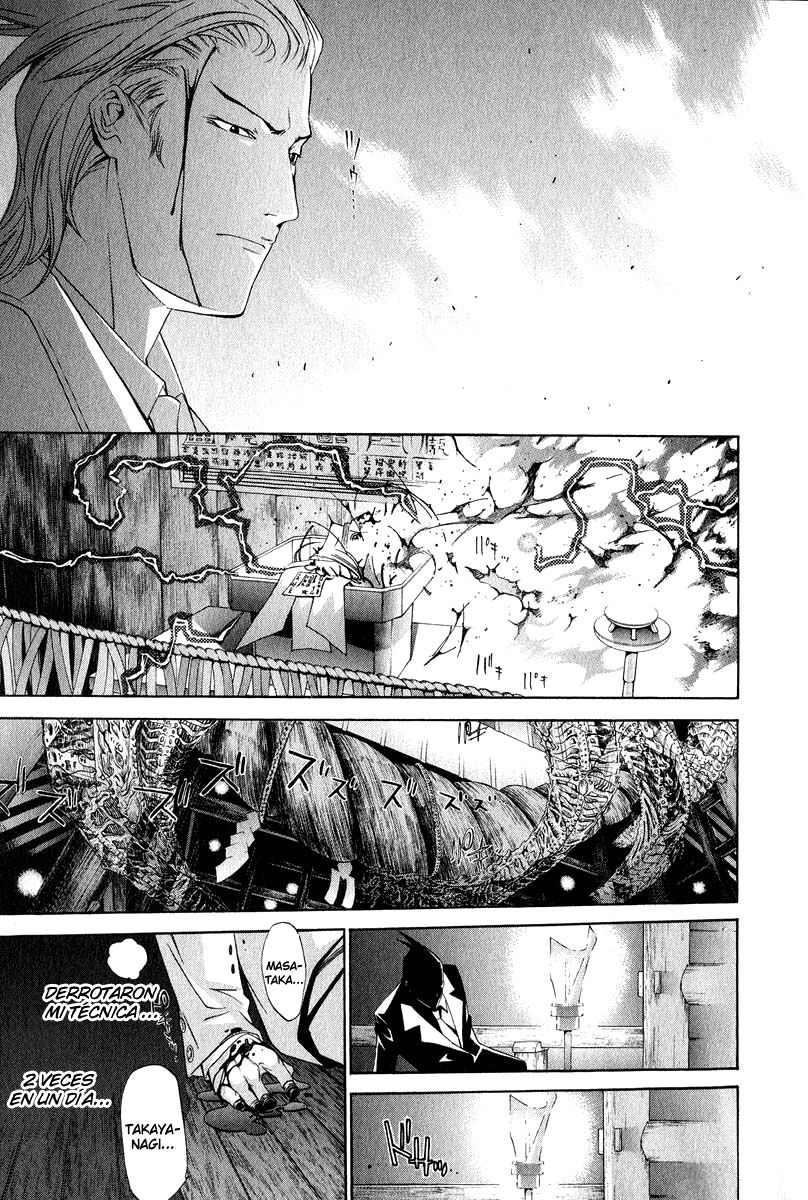 Read Tenjou Tenge ES Manga Online