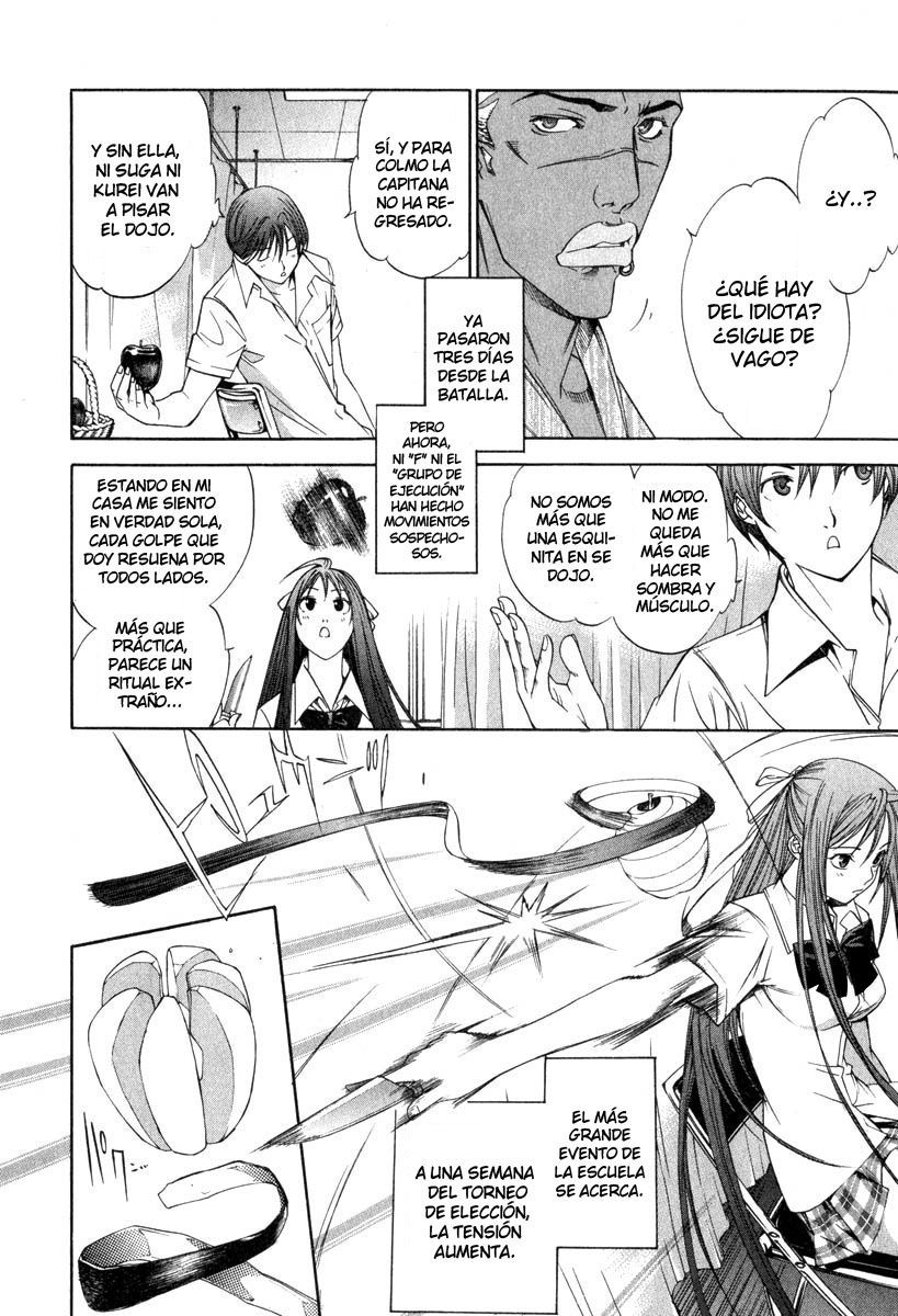 Read Tenjou Tenge ES Manga Online