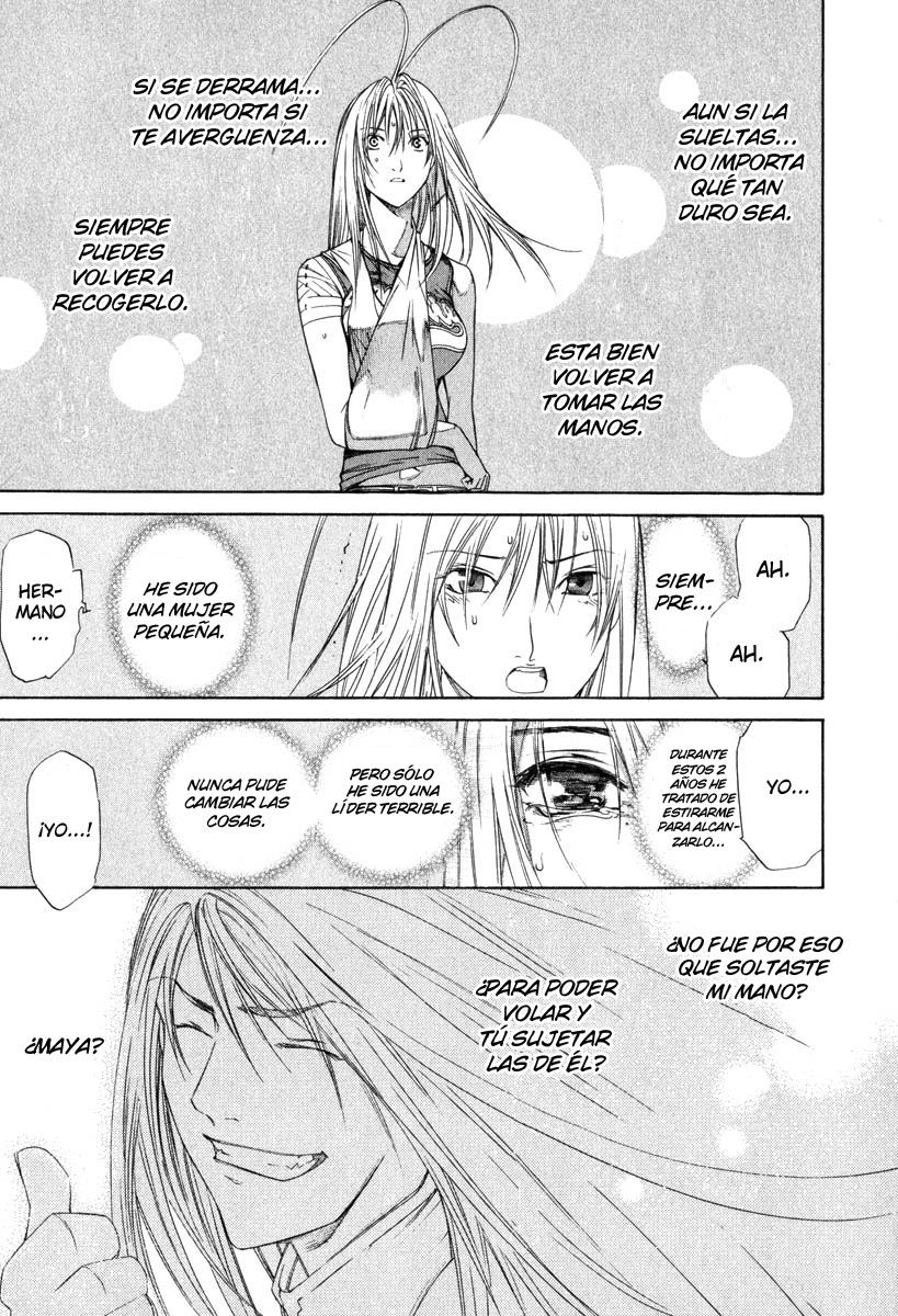 Read Tenjou Tenge ES Manga Online