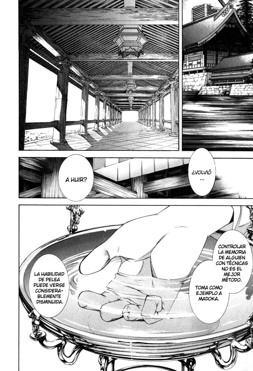 Read Tenjou Tenge ES Manga Online