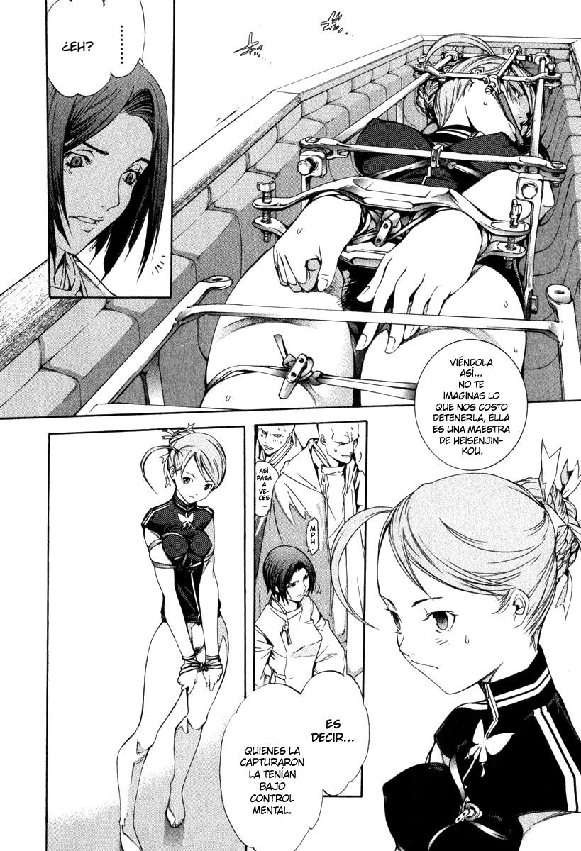 Read Tenjou Tenge ES Manga Online