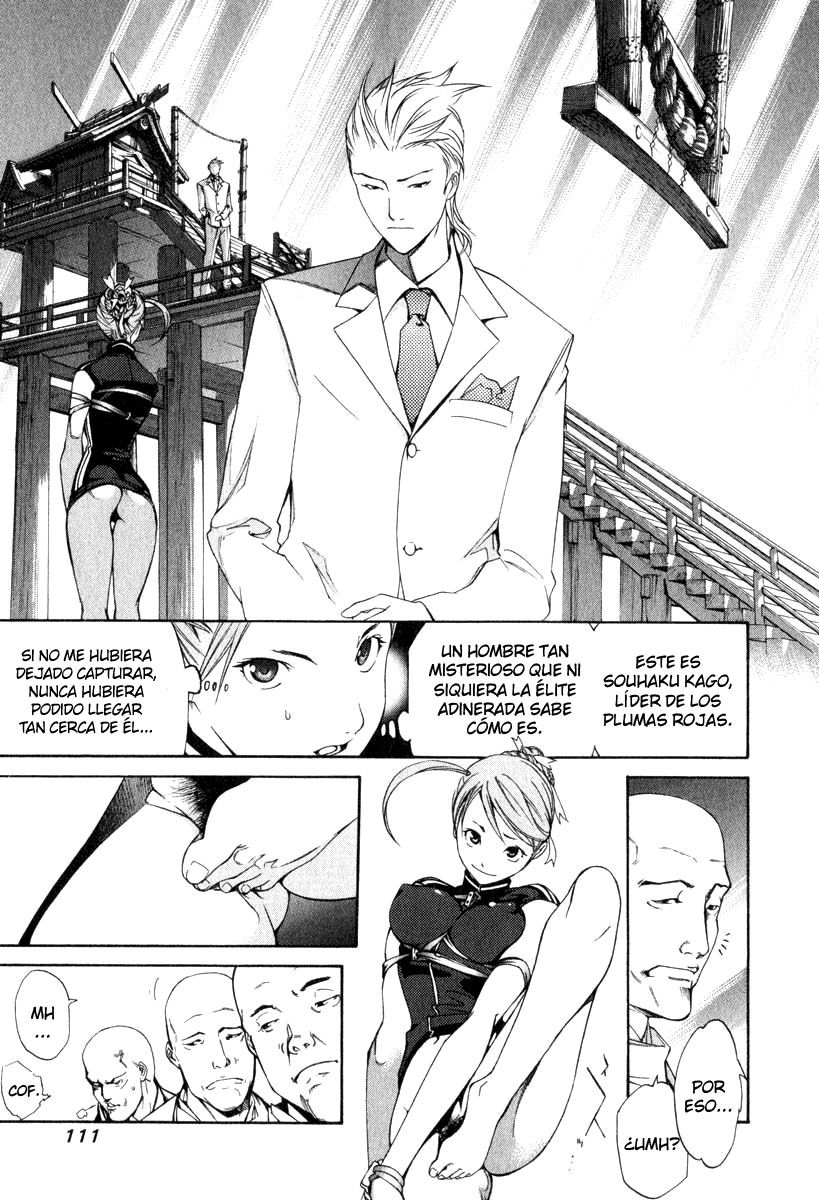 Read Tenjou Tenge ES Manga Online