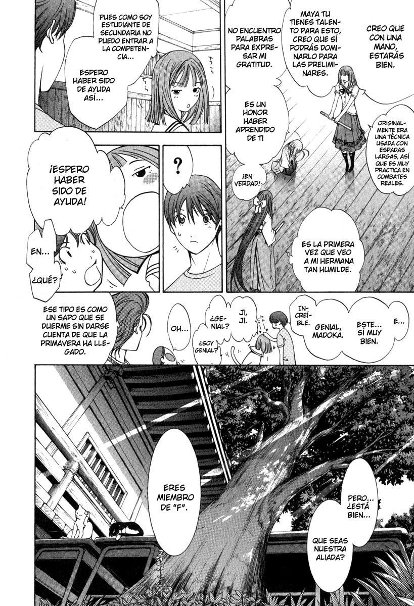 Read Tenjou Tenge ES Manga Online