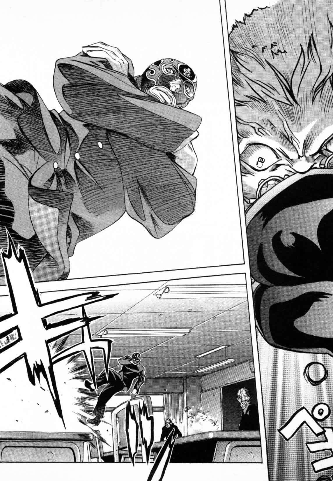 Read Tenjou Tenge ES Manga Online