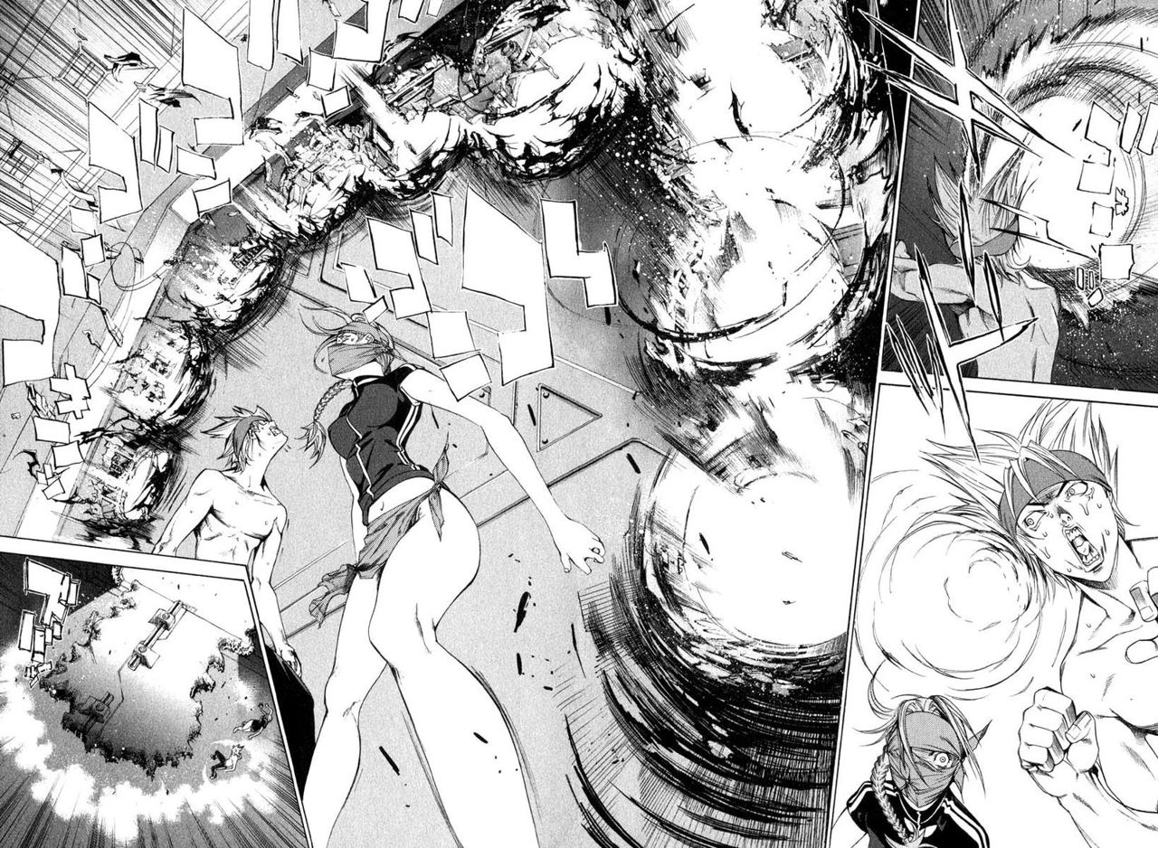 Read Tenjou Tenge ES Manga Online