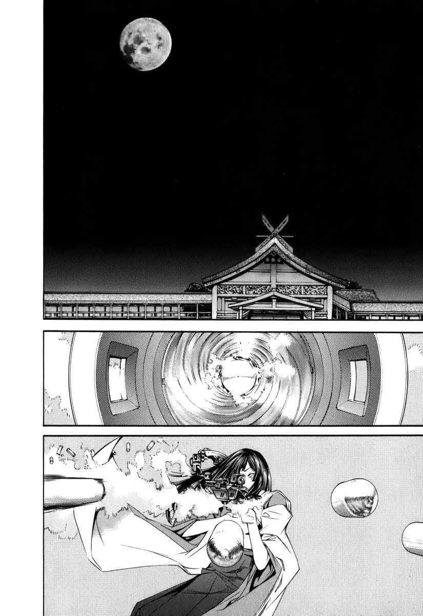 Read Tenjou Tenge ES Manga Online