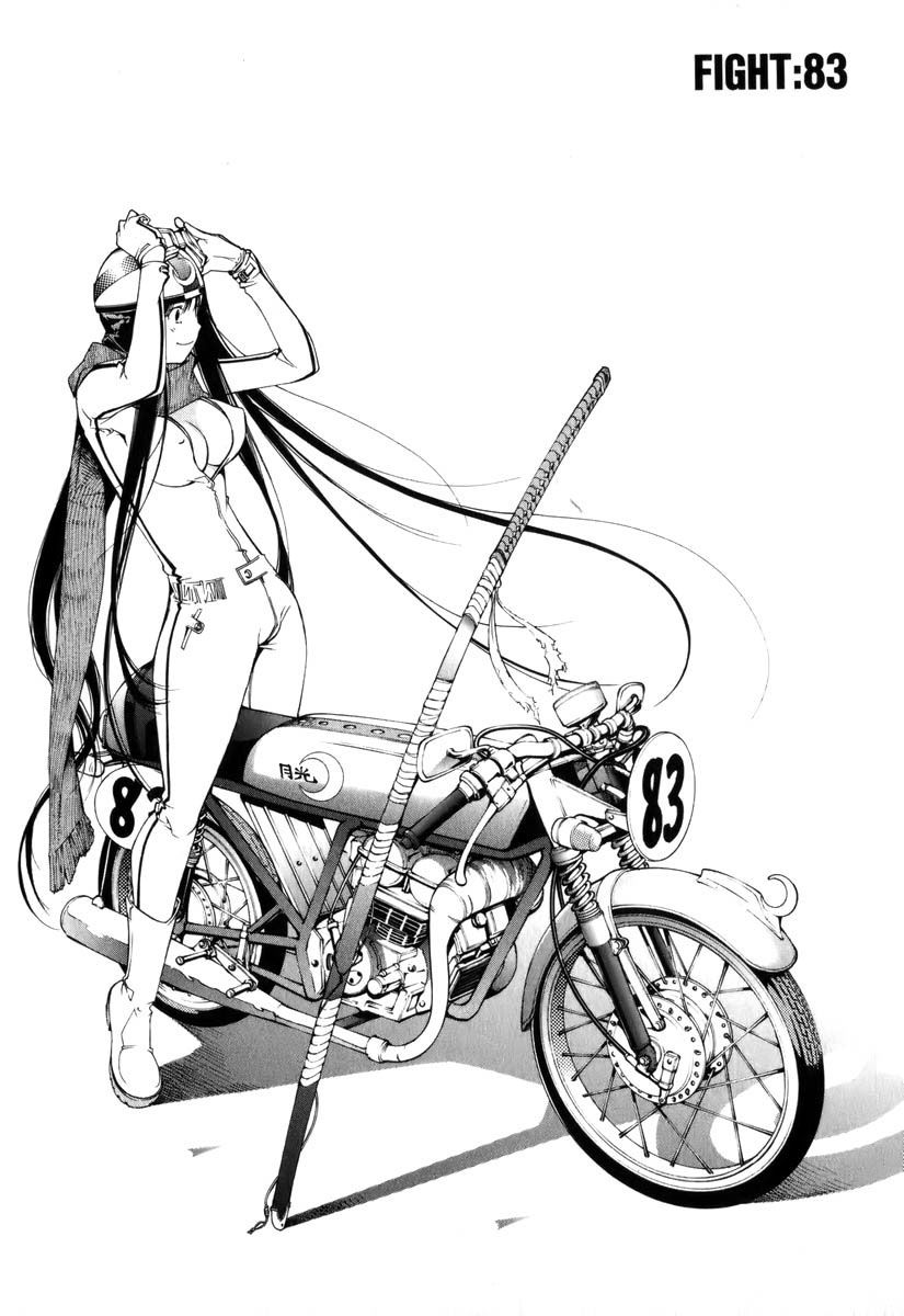 Read Tenjou Tenge ES Manga Online