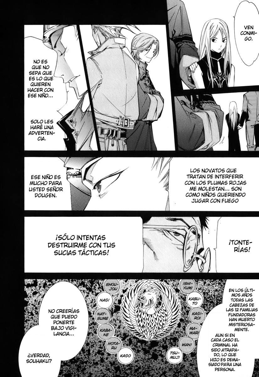 Read Tenjou Tenge ES Manga Online