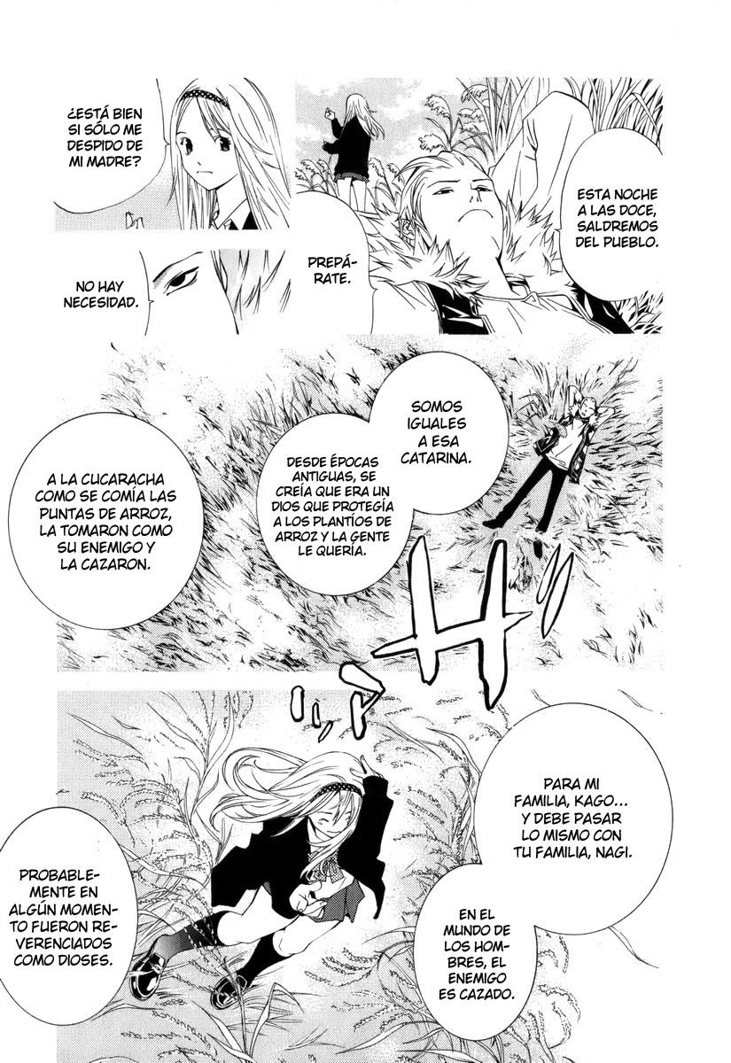 Read Tenjou Tenge ES Manga Online
