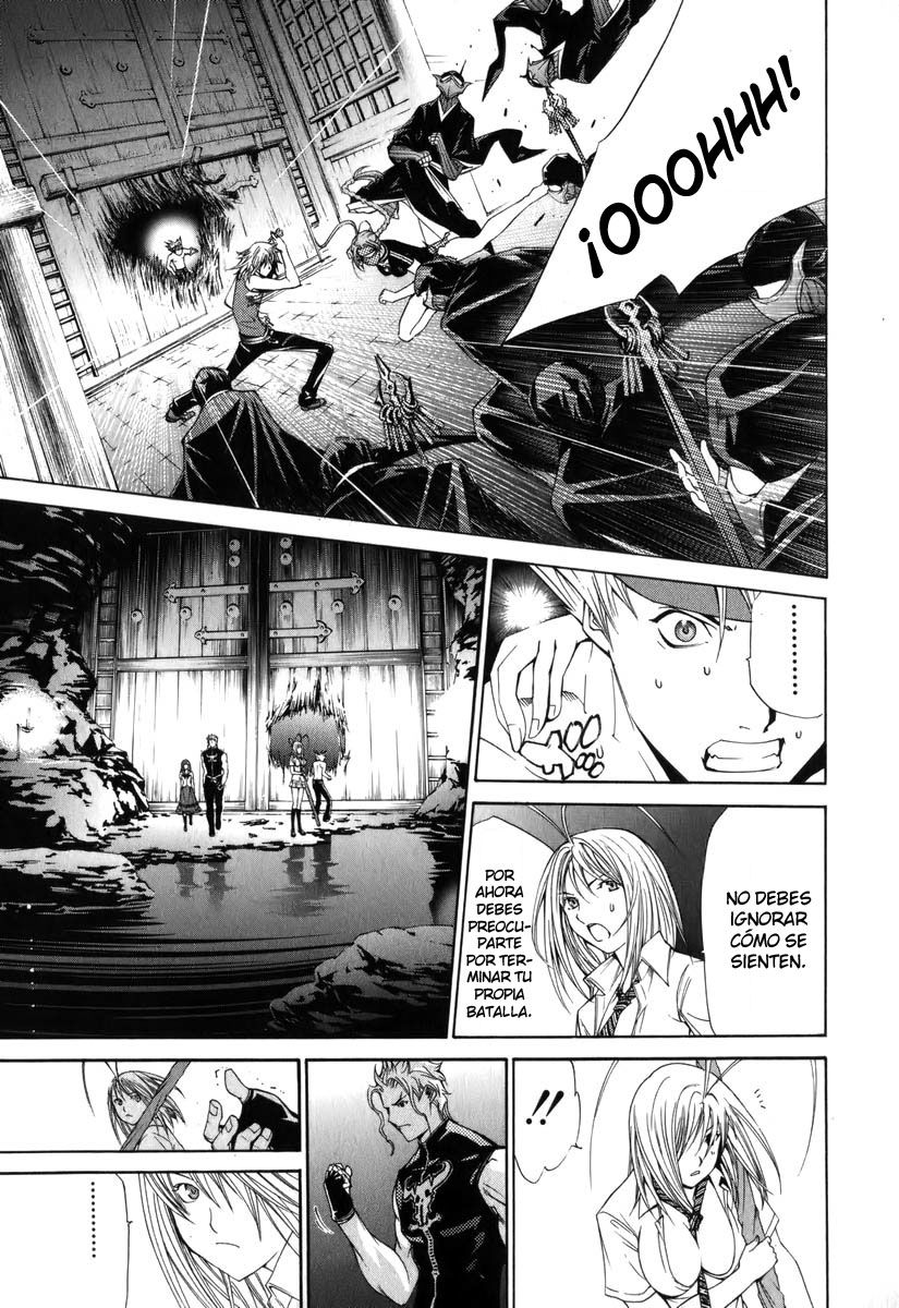 Read Tenjou Tenge ES Manga Online