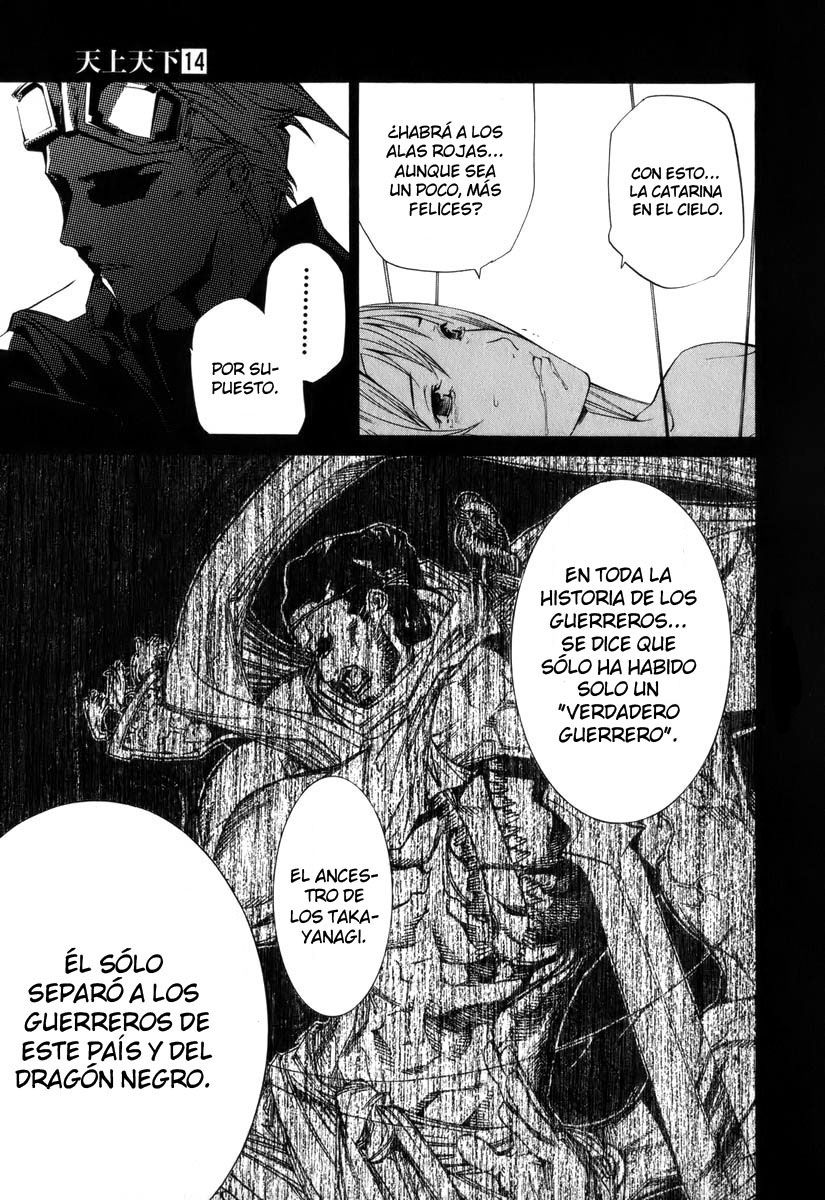 Read Tenjou Tenge ES Manga Online
