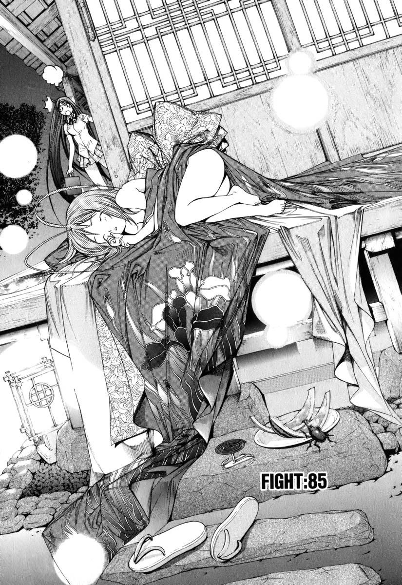 Read Tenjou Tenge ES Manga Online