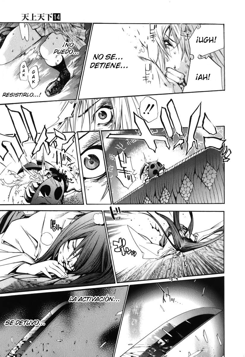 Read Tenjou Tenge ES Manga Online