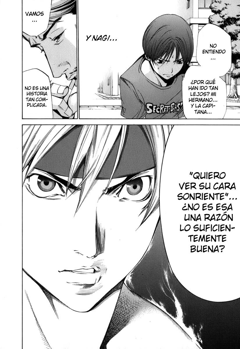 Read Tenjou Tenge ES Manga Online
