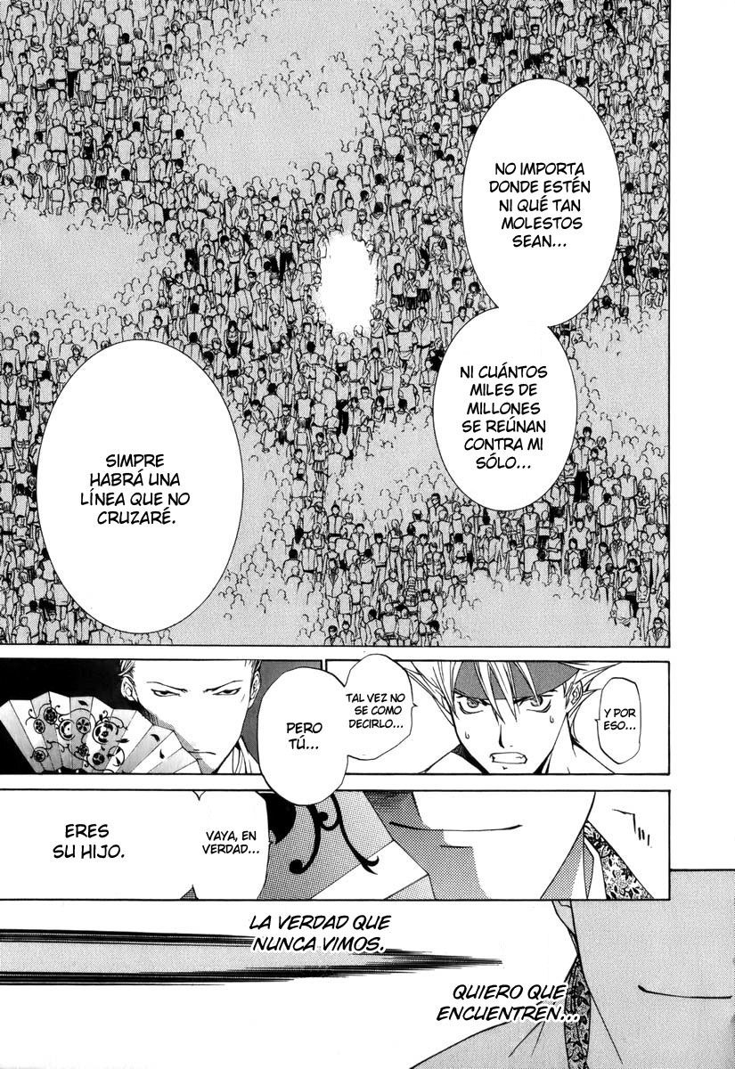 Read Tenjou Tenge ES Manga Online