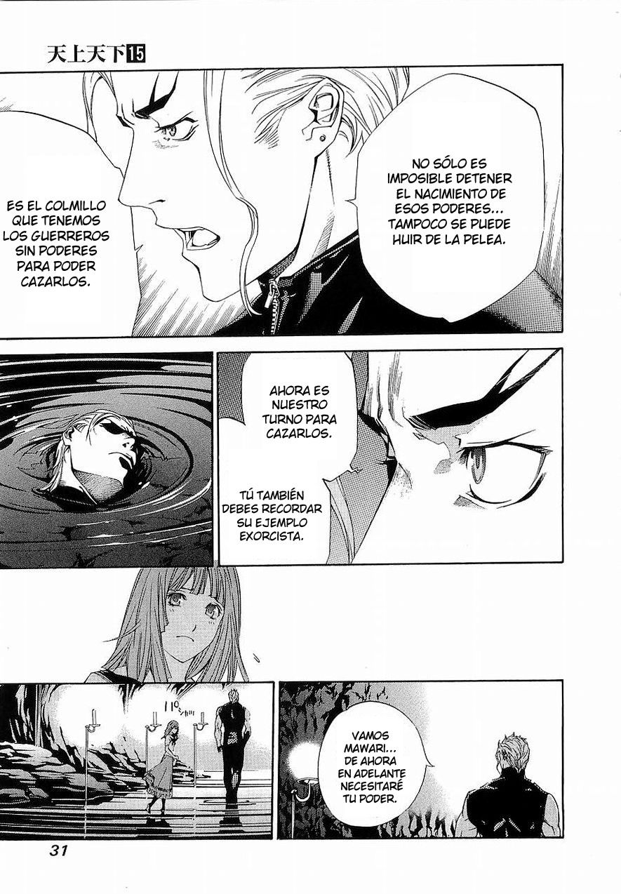 Read Tenjou Tenge ES Manga Online