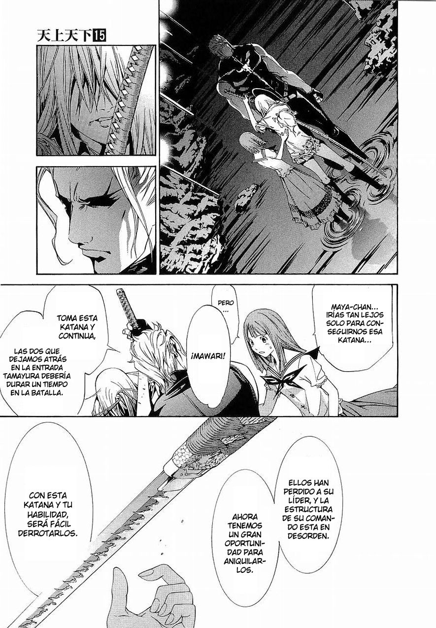 Read Tenjou Tenge ES Manga Online
