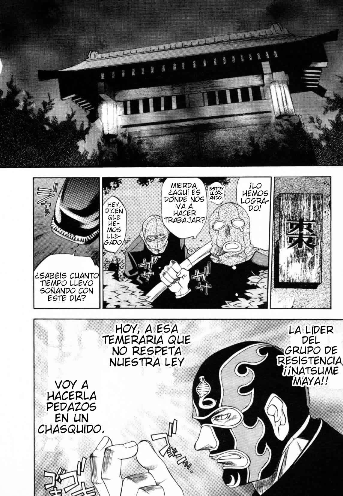 Read Tenjou Tenge ES Manga Online