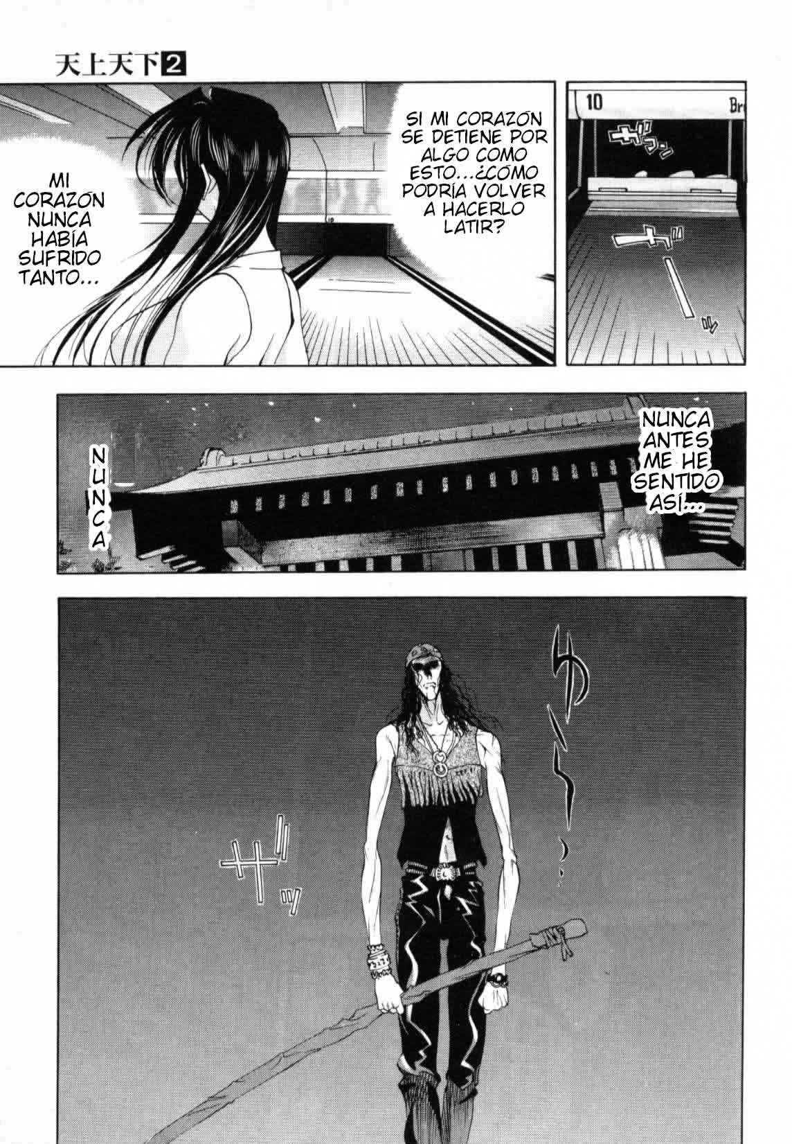 Read Tenjou Tenge ES Manga Online