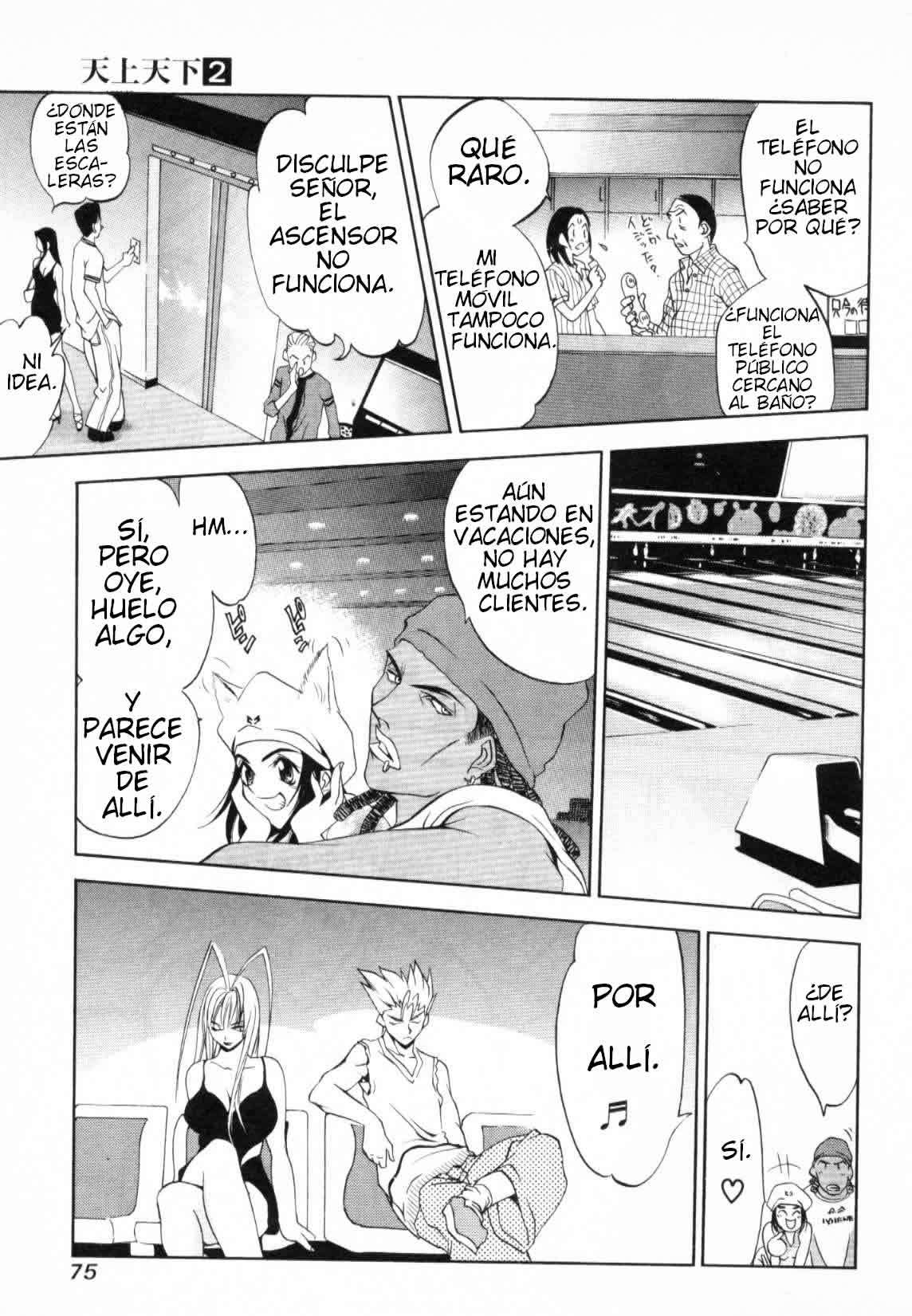 Read Tenjou Tenge ES Manga Online
