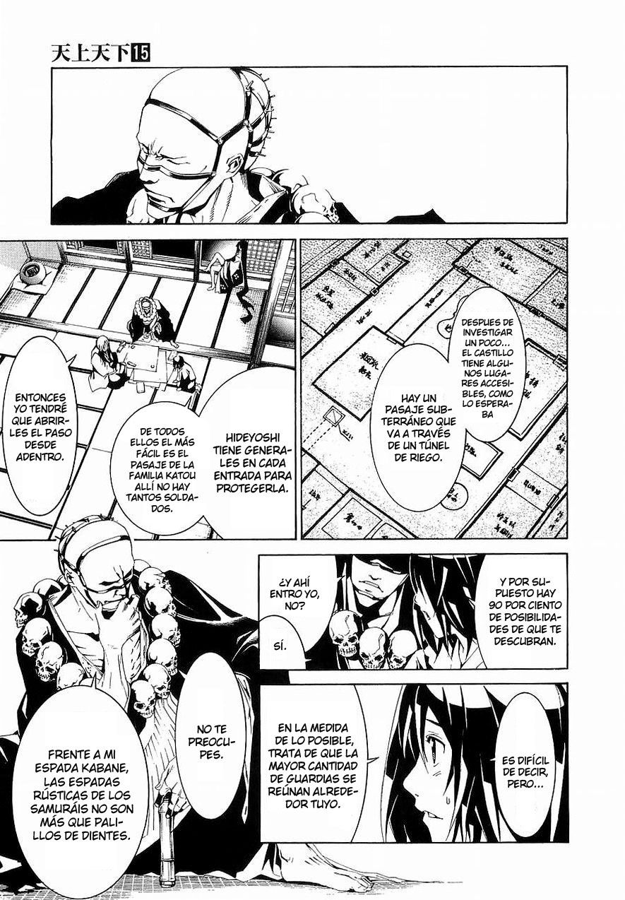 Read Tenjou Tenge ES Manga Online