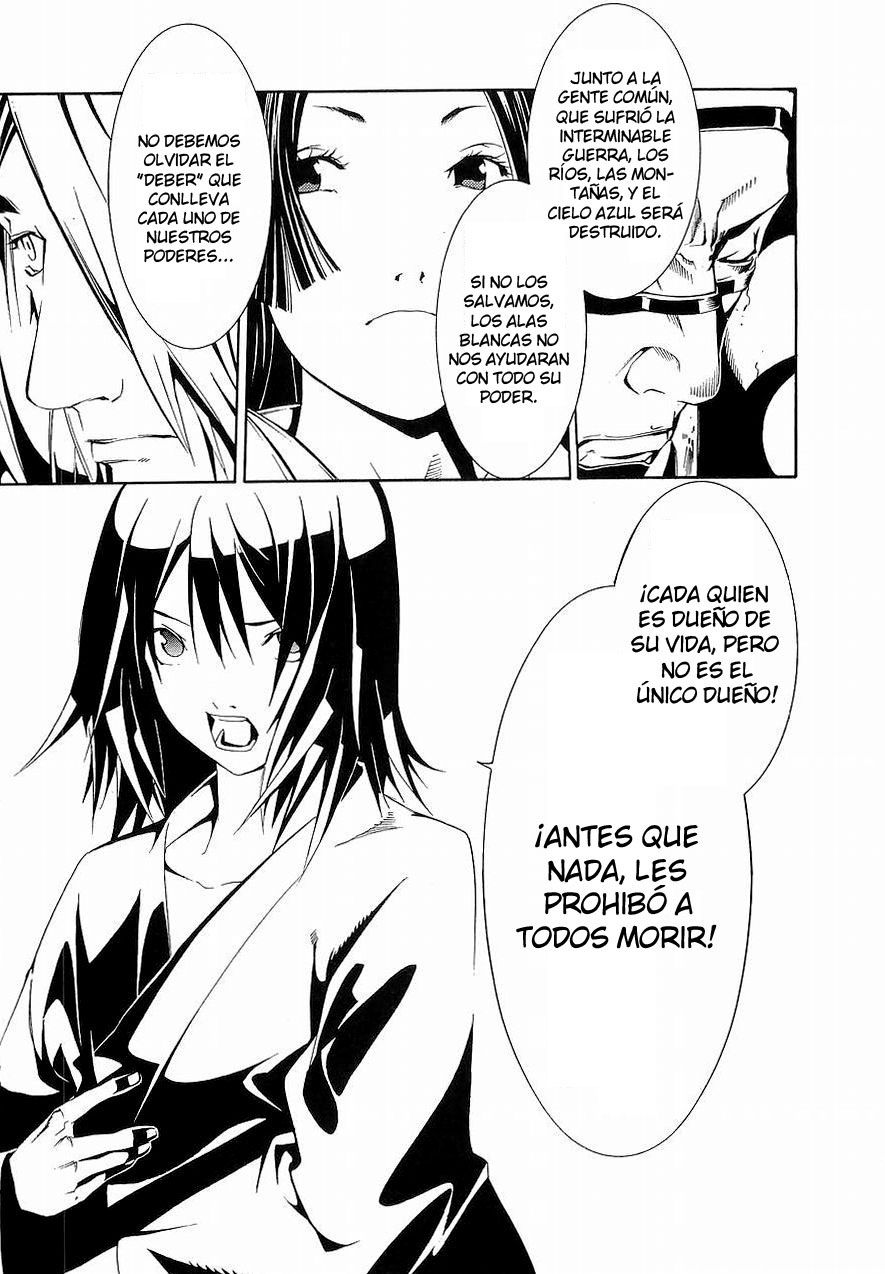 Read Tenjou Tenge ES Manga Online