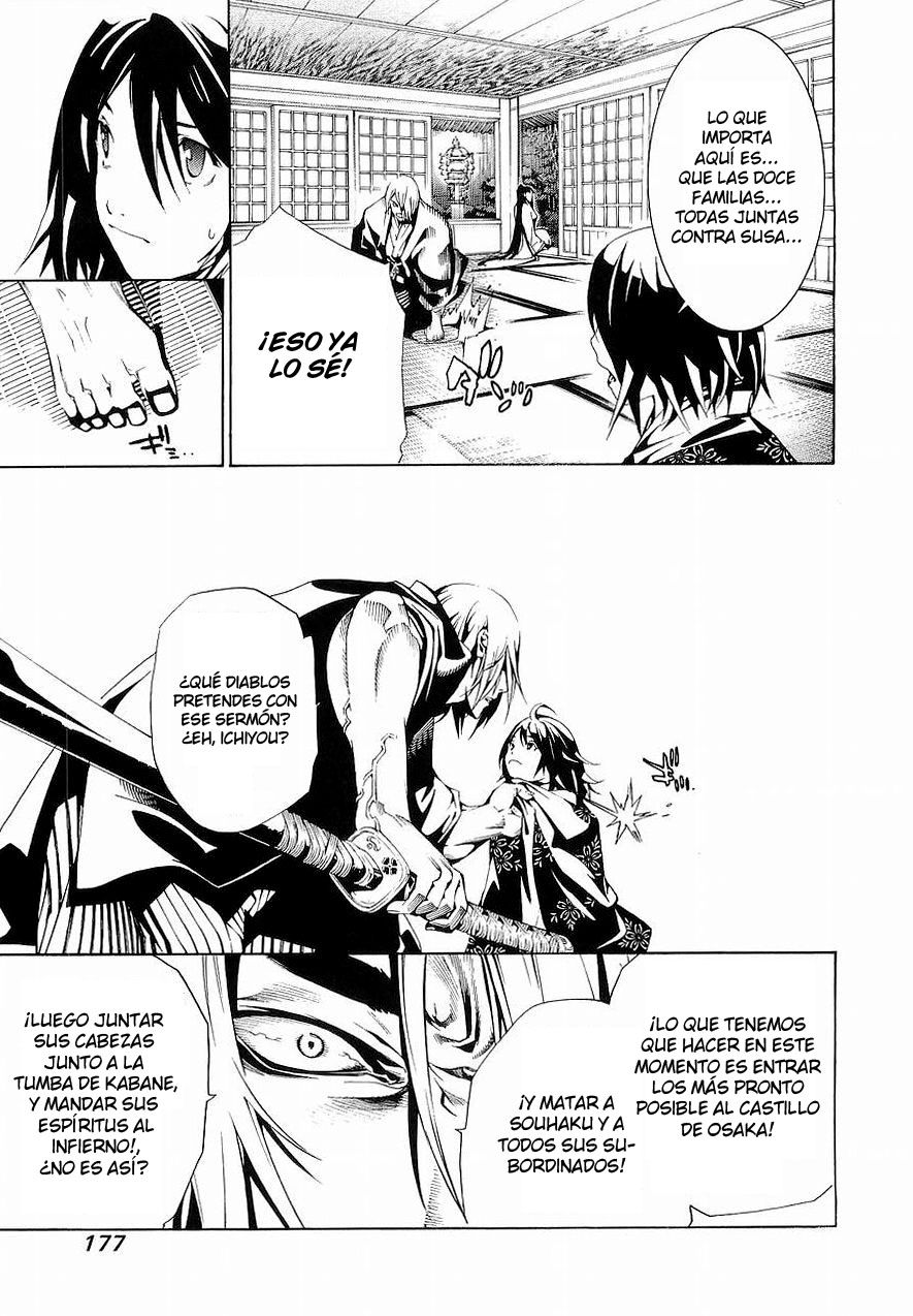 Read Tenjou Tenge ES Manga Online