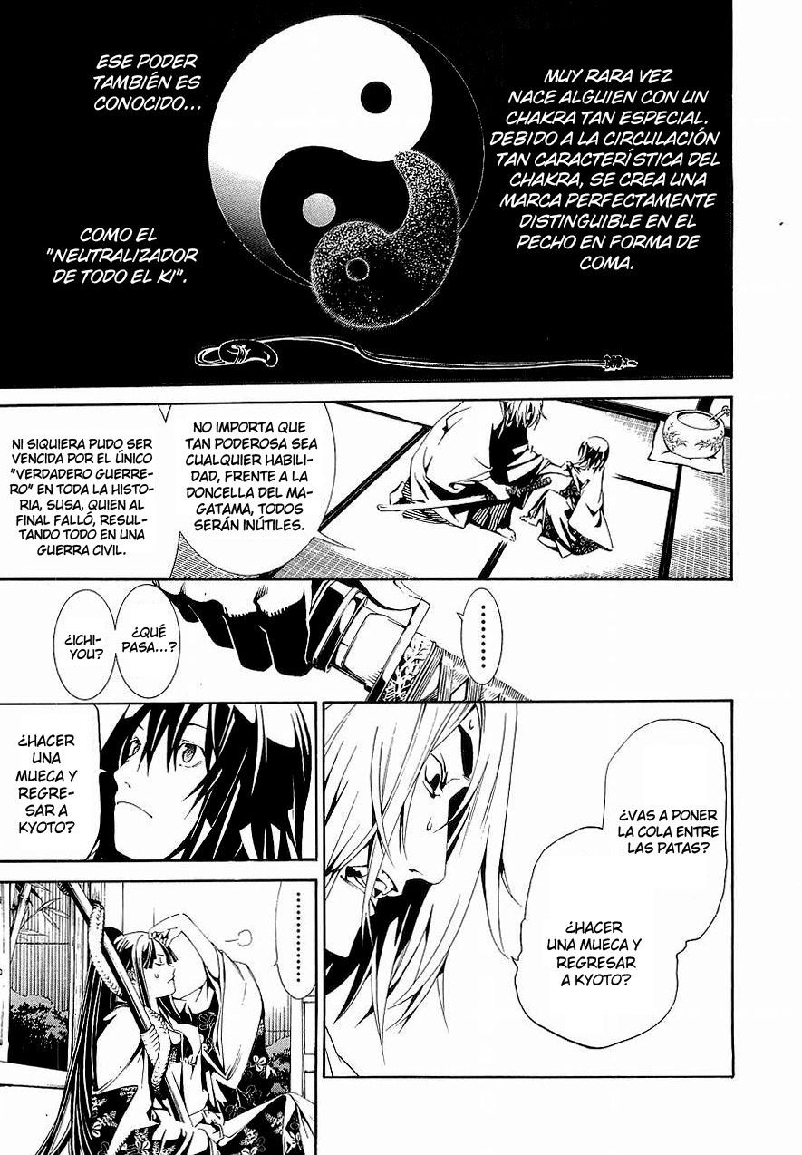 Read Tenjou Tenge ES Manga Online