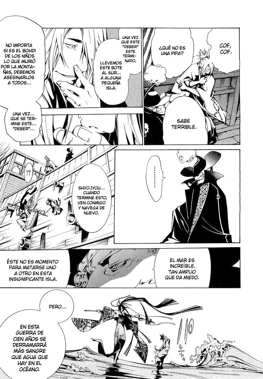 Read Tenjou Tenge ES Manga Online