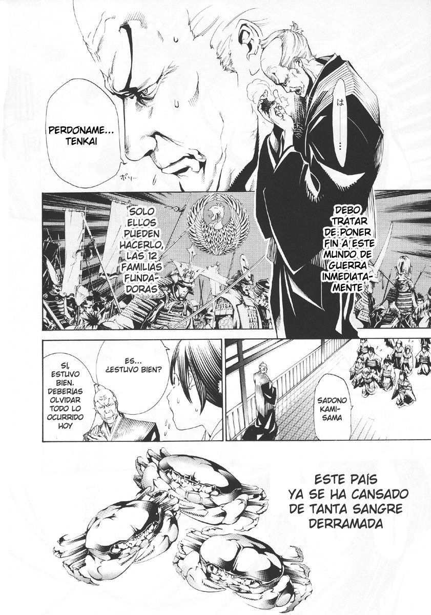 Read Tenjou Tenge ES Manga Online