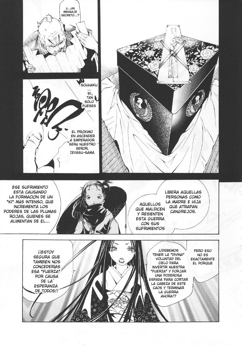 Read Tenjou Tenge ES Manga Online