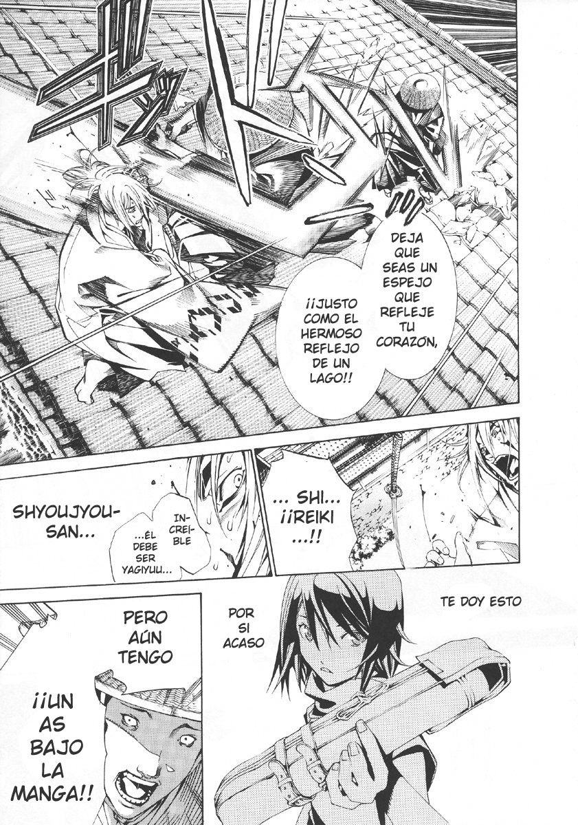 Read Tenjou Tenge ES Manga Online