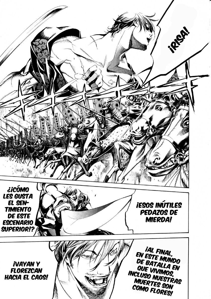 Read Tenjou Tenge ES Manga Online