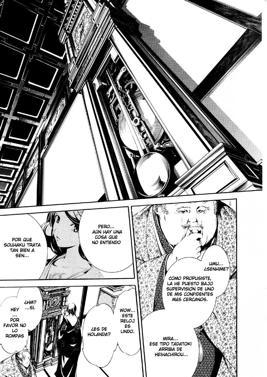 Read Tenjou Tenge ES Manga Online