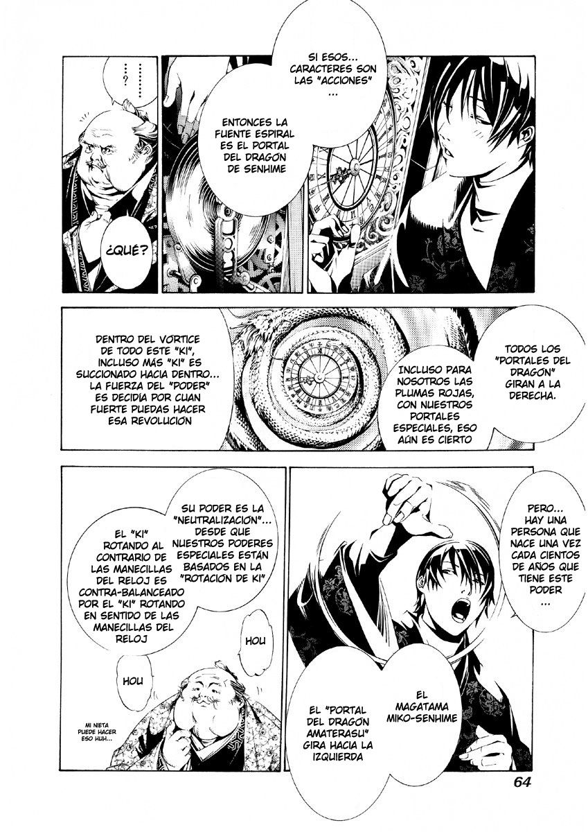 Read Tenjou Tenge ES Manga Online