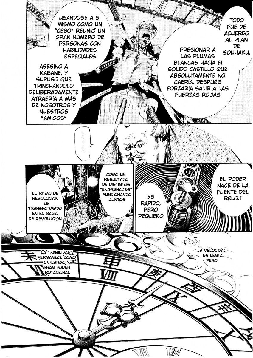 Read Tenjou Tenge ES Manga Online