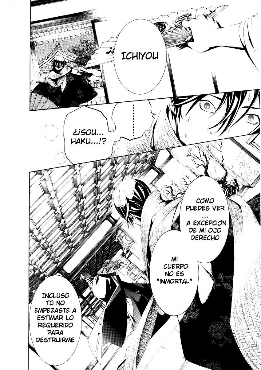 Read Tenjou Tenge ES Manga Online