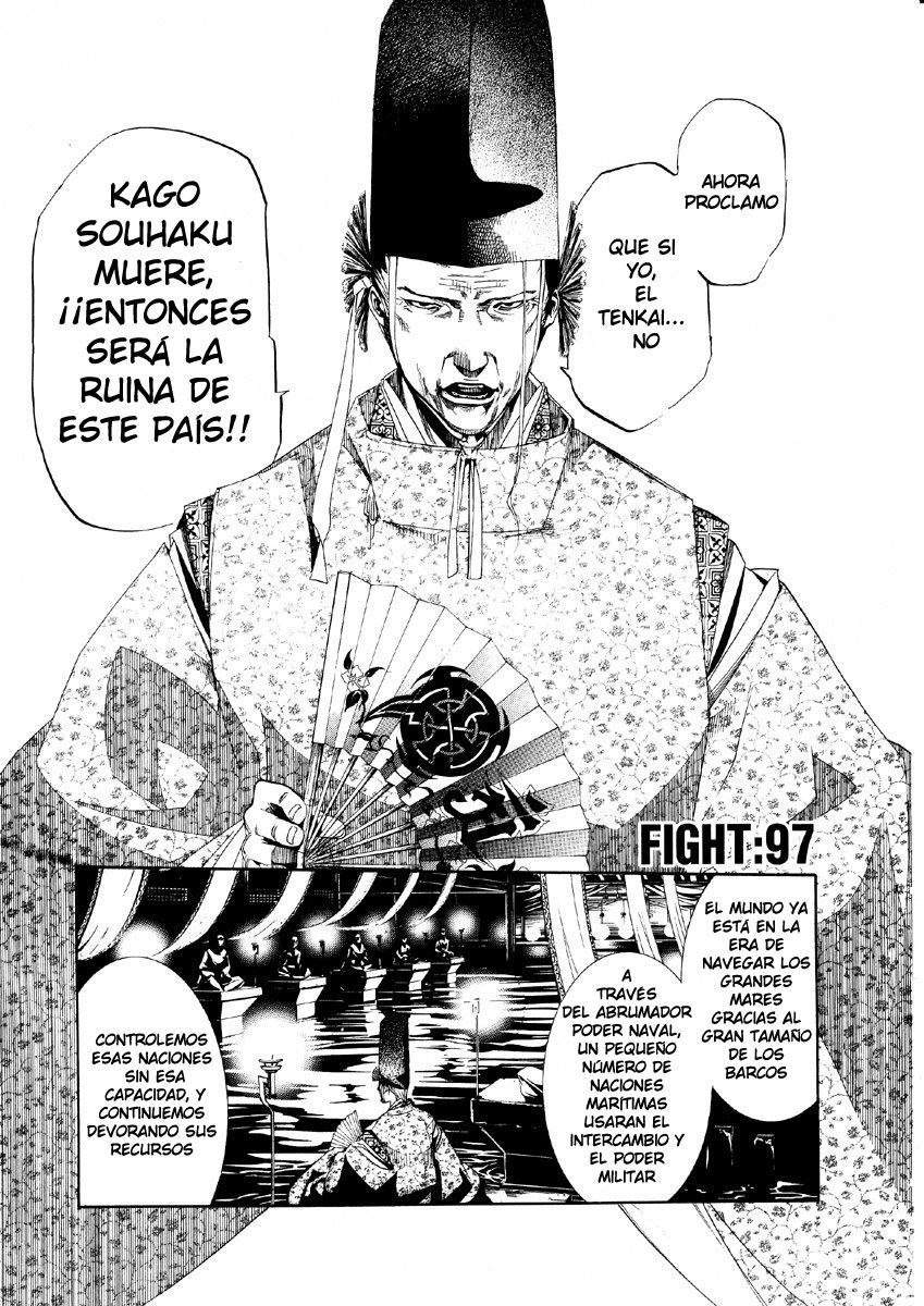 Read Tenjou Tenge ES Manga Online