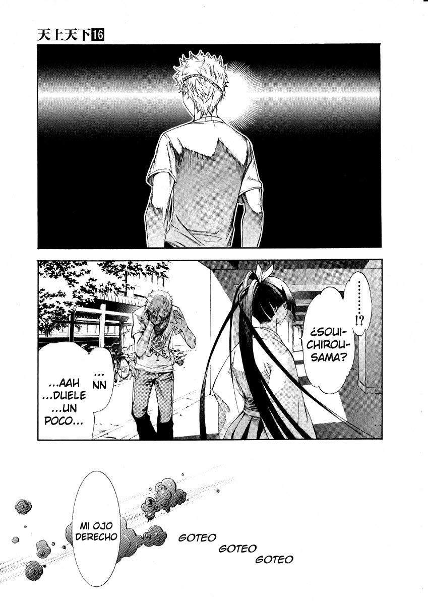 Read Tenjou Tenge ES Manga Online