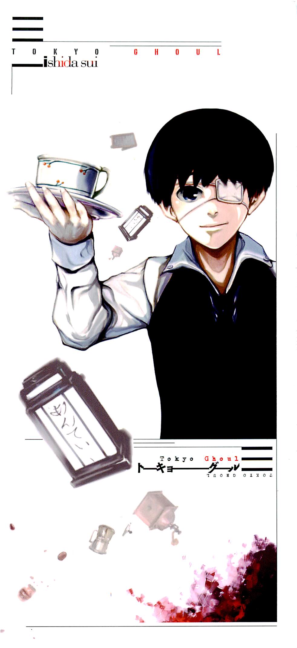 Read Tokyo Ghoul ES Manga Online