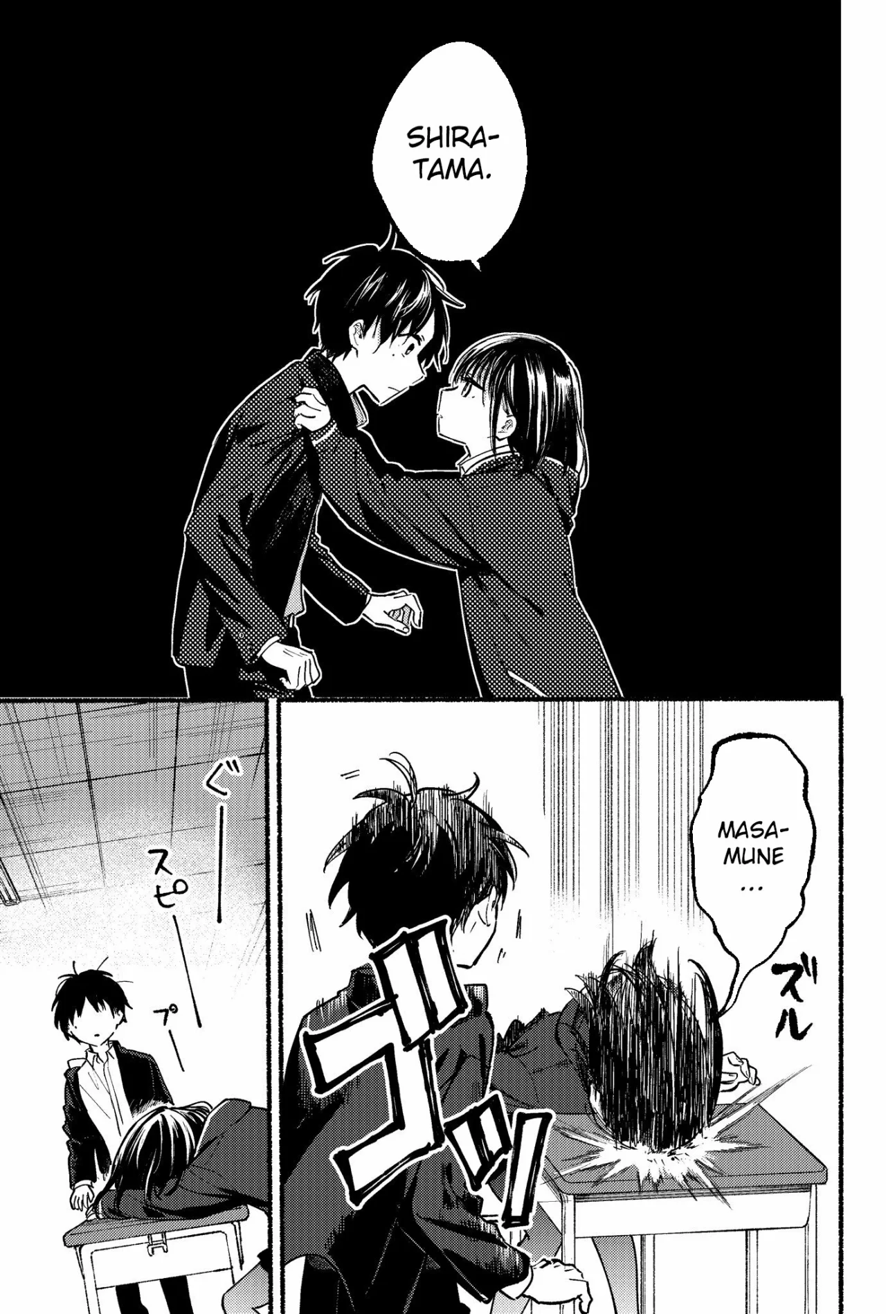 Read Tonari no Neko to Koi Shirazu ES Manga Online