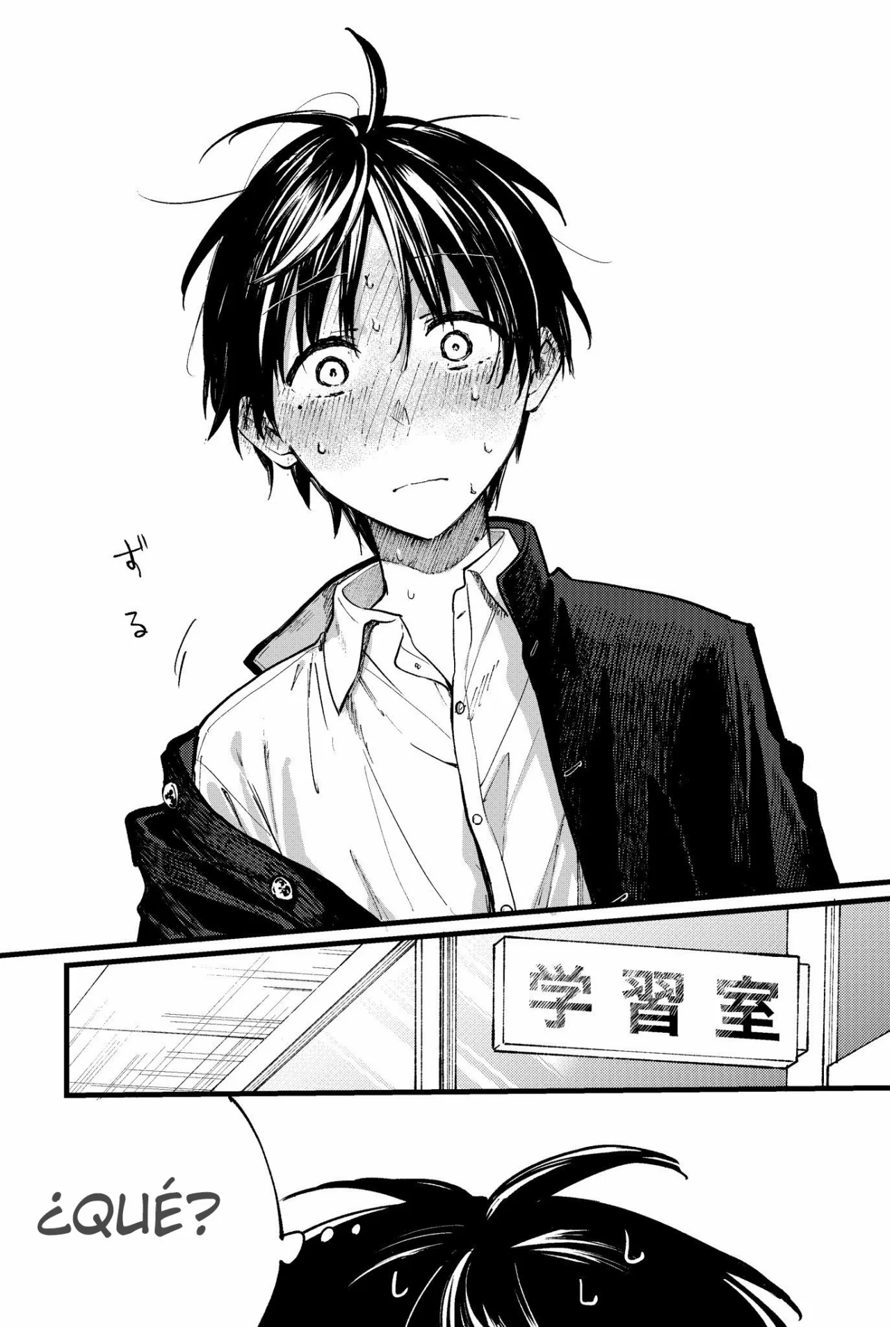 Read Tonari no Neko to Koi Shirazu ES Manga Online