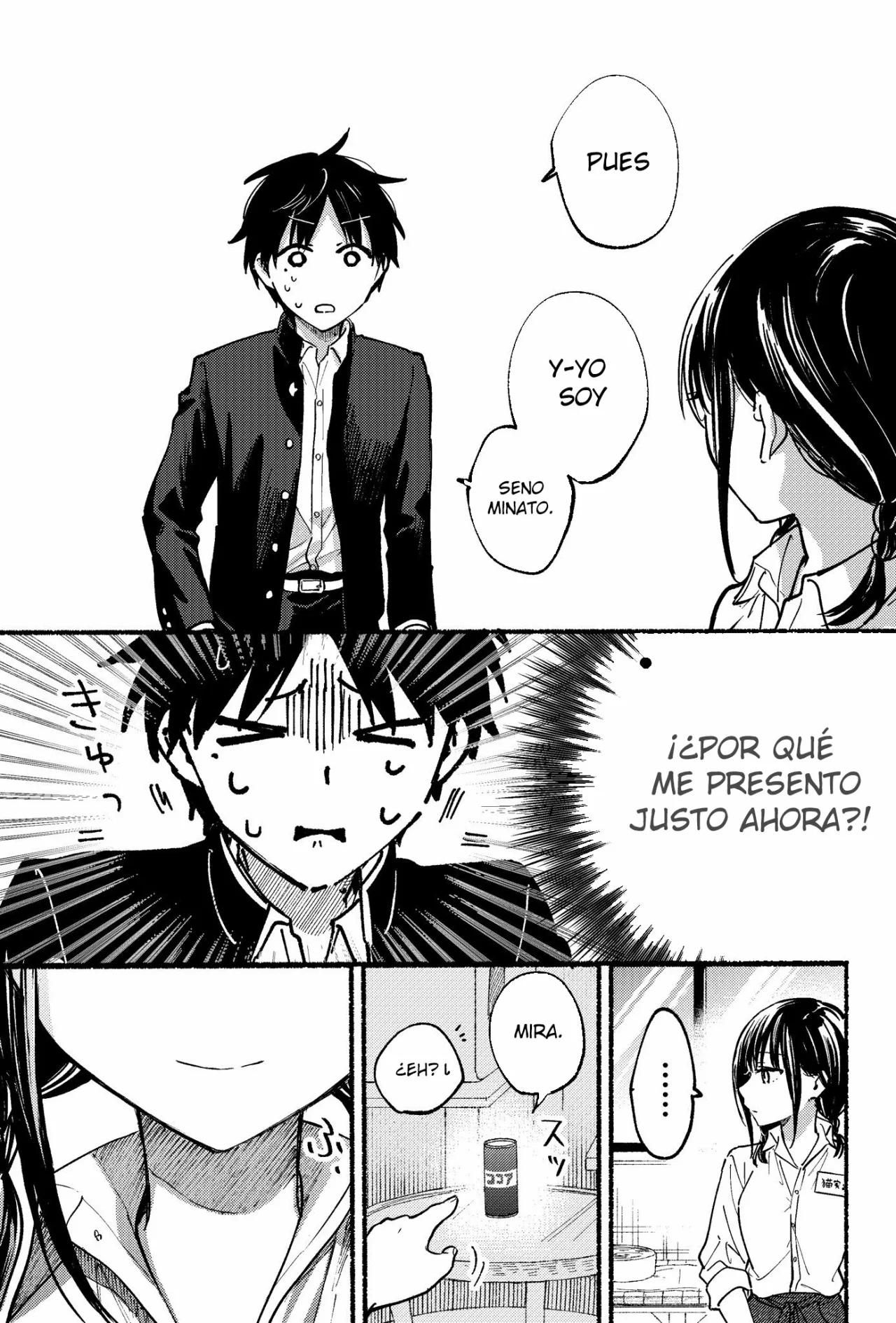Read Tonari no Neko to Koi Shirazu ES Manga Online