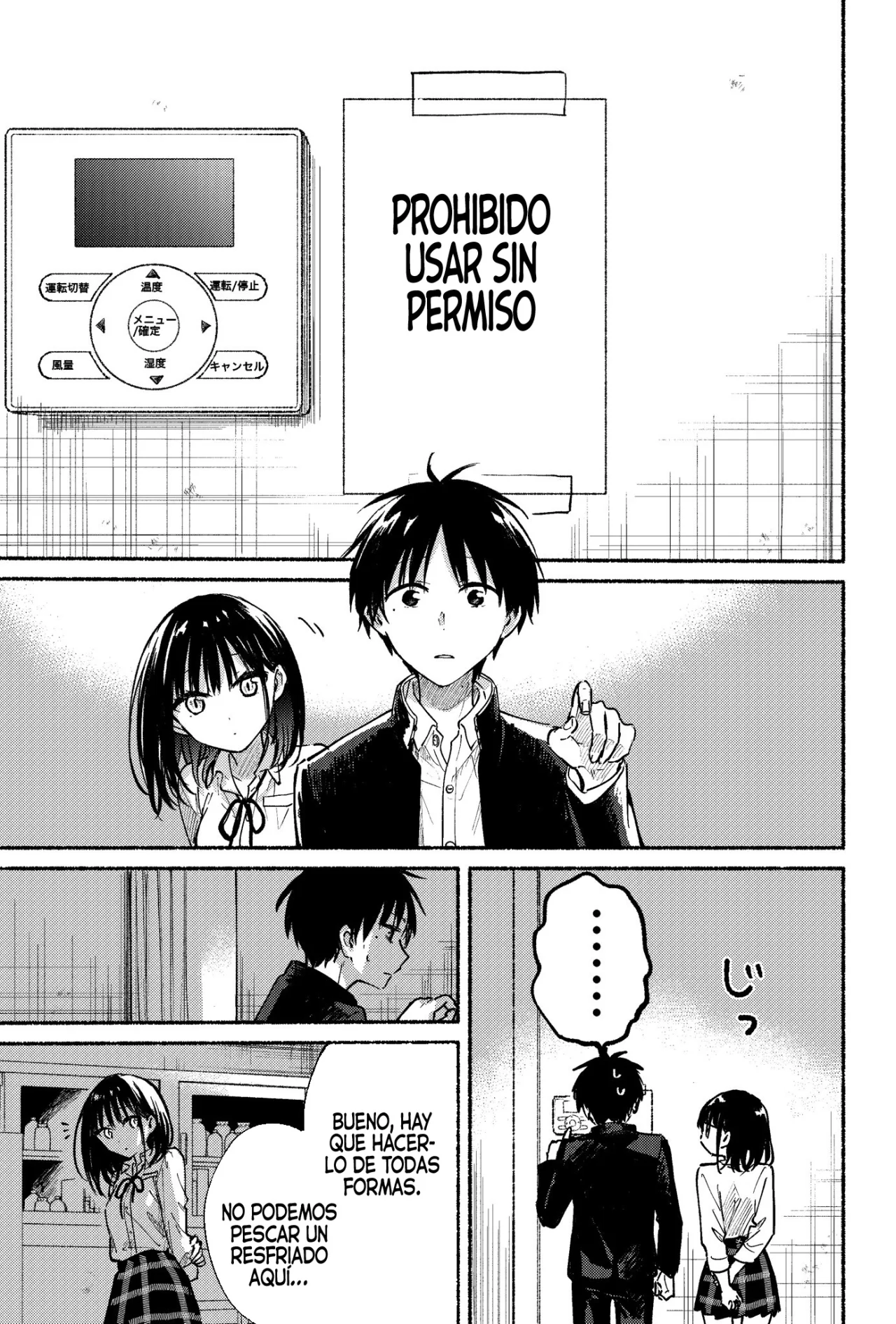 Read Tonari no Neko to Koi Shirazu ES Manga Online