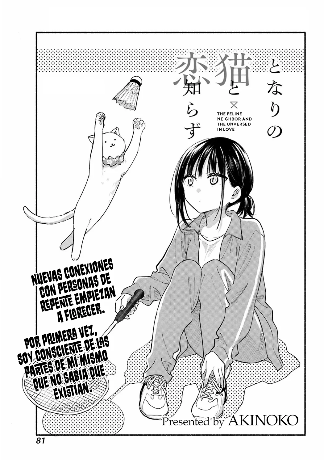 Read Tonari no Neko to Koi Shirazu ES Manga Online