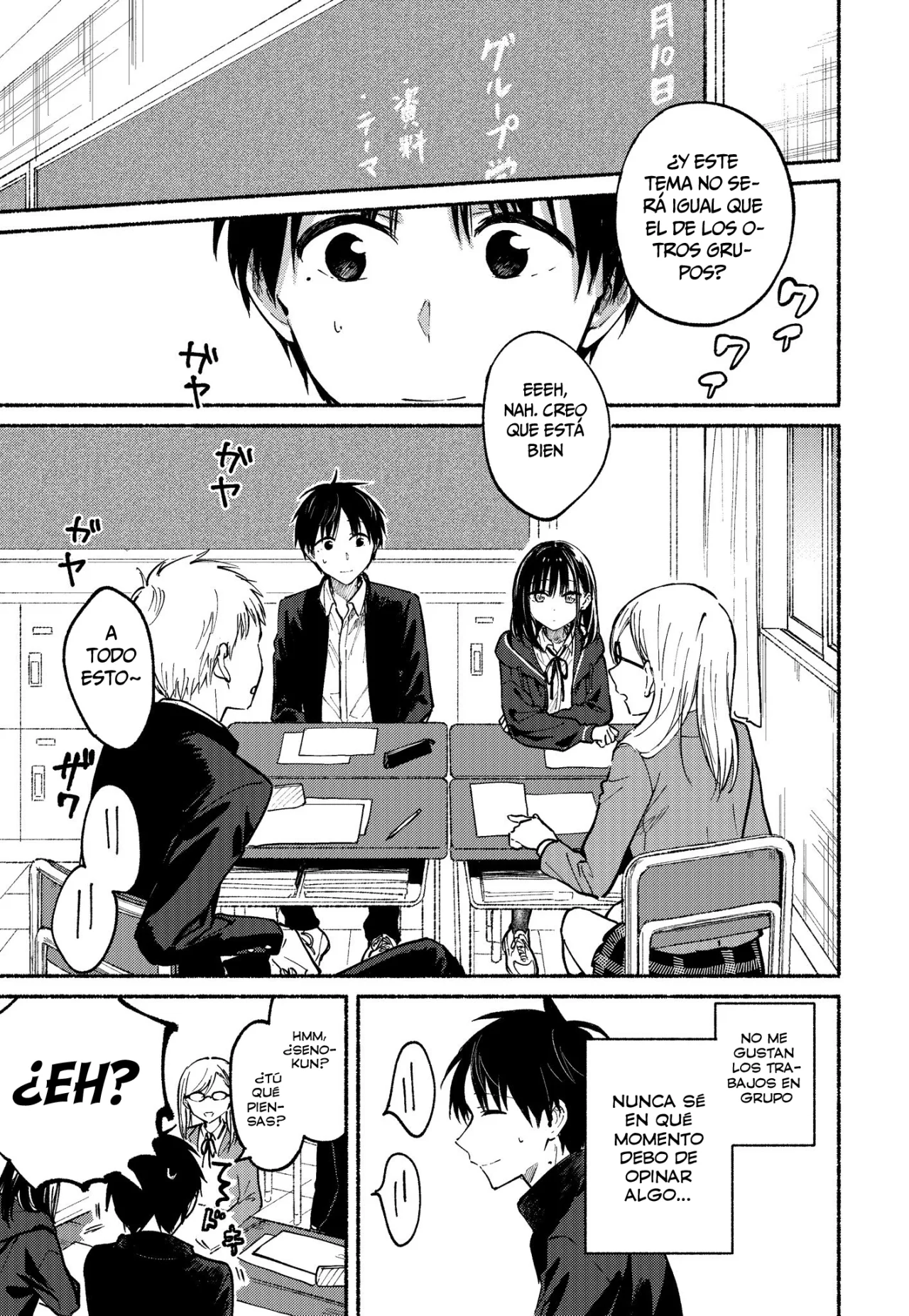 Read Tonari no Neko to Koi Shirazu ES Manga Online