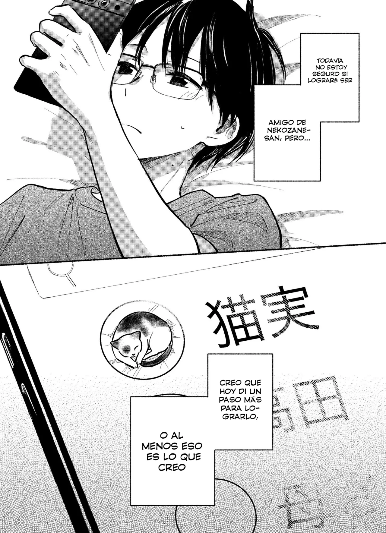 Read Tonari no Neko to Koi Shirazu ES Manga Online