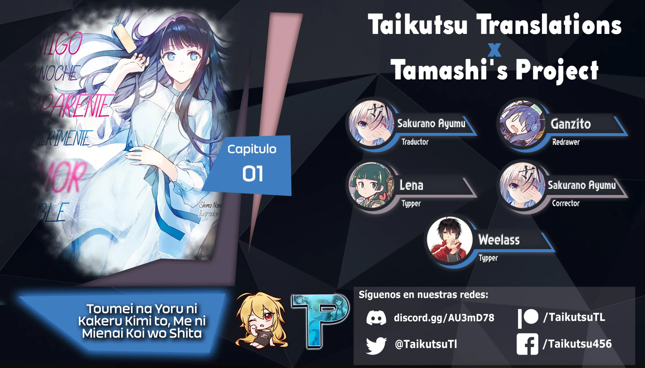 Read Toumei na Yoru ni Kakeru-kun to, Me ni Mienai Koi wo Shita ES Manga Online